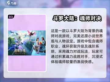 🔥2025最燃卡牌格斗手游合集，玩到停不下来！🎮截图4