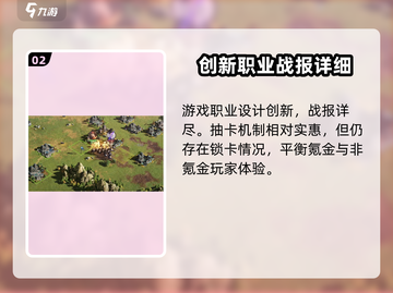 三国谋定天下🔥公测时间曝光，开服倒计时不容错过！截图3
