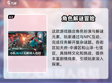 归龙潮🔥超简单入门玩法，新手必看！截图3