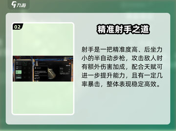 《代号56手游武器耐久大揭秘！💥》截图3
