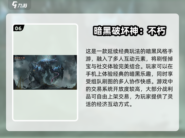 🔥2024十大火爆网游🔥手游玩家必知！🎮截图7
