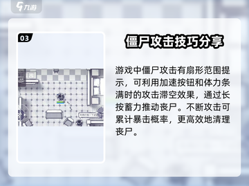 阿瑞斯病毒2🔥快速爆银币秘籍💎新手必看！截图4