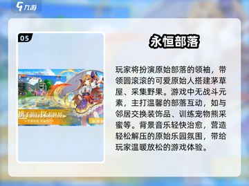 2025最火休闲手游Top5🔥轻松治愈解压必备！🎮✨截图6