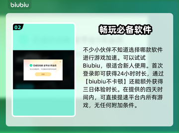 暗黑潜水员🔥加速器推荐，玩手游必备！截图3