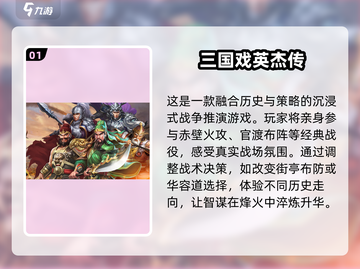 🔥2025爆款小游戏合集💥1000款高质量游戏汇总🎮截图2