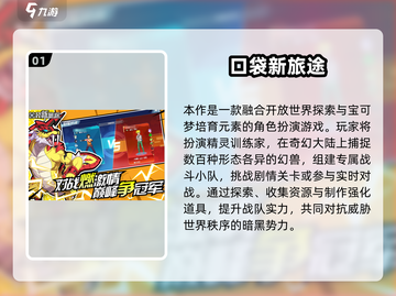 🔥2025最火游戏TOP10出炉！🎮你玩过几个？截图2