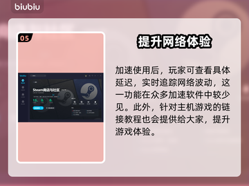 破月勇者加载卡顿💥解决方法来了！💡截图6