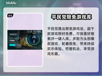 CS2延迟高🔥下载加速器立马畅玩🎮截图5