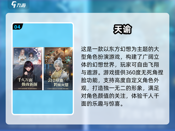 🔥2025最热开放世界手游推荐，高画质自由探索不容错过！🎮截图5