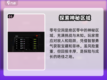 绝区零🔥菲林获取大揭秘！玩家必看👇截图6