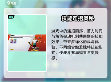 游戏代号伙伴爆火🔥好玩到停不下来！🎮截图5