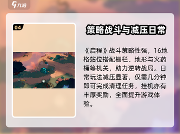 剑与远征2🔥公测时间曝光！上线日期终于定了！截图5