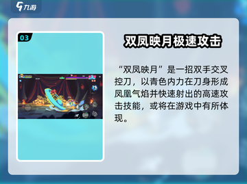 伍六七暗影交锋🔥青凤身份大揭秘！🎉截图4