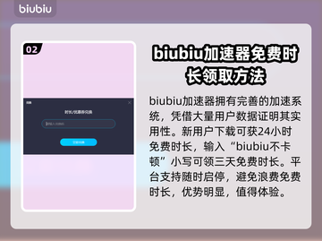 监狱建筑师2🔥加速器下载安装攻略来啦！截图3