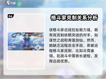 星之破晓：海都明星朵莉亚🔥玩法全揭秘！截图7