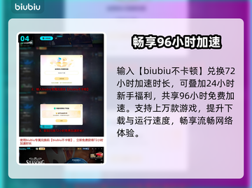 空洞骑士闪退？一招解决！🔥截图5