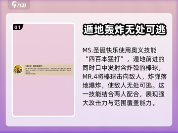 航海王热血战斗🔥遁地角色技能全面解析！截图2