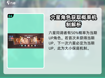 白荆回廊🔥抽卡机制大揭秘！必看攻略💎截图5