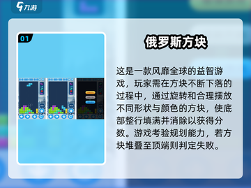  nostalgia暴击💥80后经典单机游戏大揭秘！🎮截图2