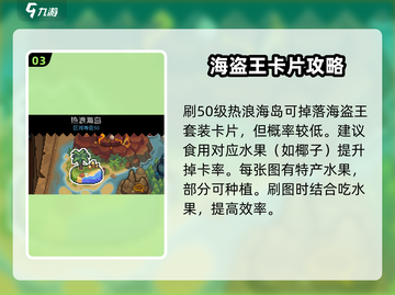 《元气骑士前传》 bosses掉落金色装备大揭秘！💥👑🔥截图4