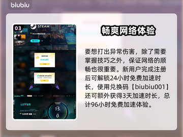 七日世界异常伤害分析💥游戏党必看🔥截图4