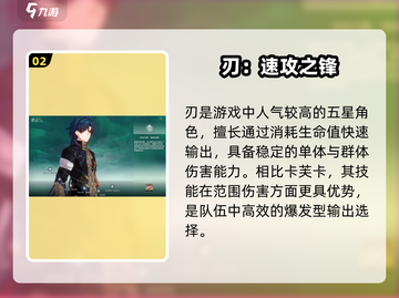 星穹铁道1.6复刻角色曝光！🔥截图3