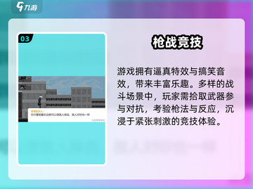 马桶人逆袭🔥正版下载速戳！💥截图4