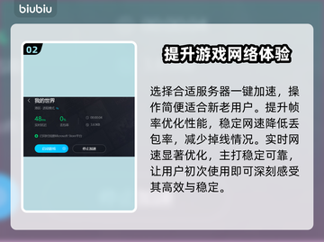 单机游戏卡顿？这些加速器让你畅玩🔥🎮截图3