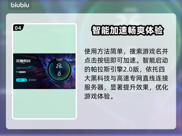 无畏契约卡顿优化秘籍🔥加载慢？看这里！🎮截图5