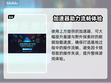 🎮地心归途配置要求大揭秘！截图5