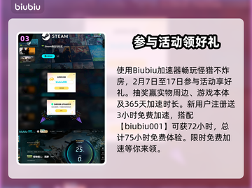 怪物猎人🔥荒野狩猎机制与技巧大曝光！截图4