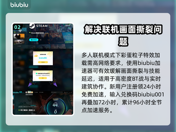 死亡搁浅2尼古拉斯🔥饰演角色及触发方法揭秘！🎮截图3