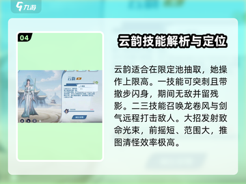 斗破苍穹巅峰对决🔥限定卡池必抽角色推荐！截图5