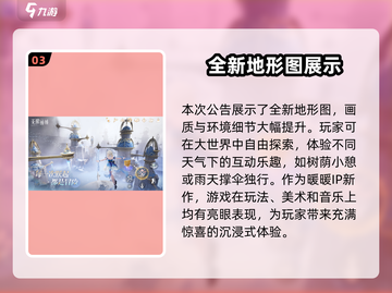 无限暖暖染色玩法💡游戏名必备技巧🔥截图4