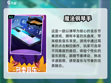 🔥经典魔法单机手游合集🎉哪款是你的心头好？截图3