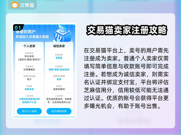 率土之滨卖号🔥安全平台大揭秘！👇截图2