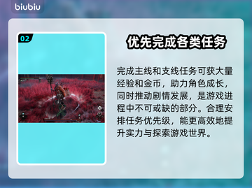 风起洛阳🔥玩法指南，必看攻略⚡截图3