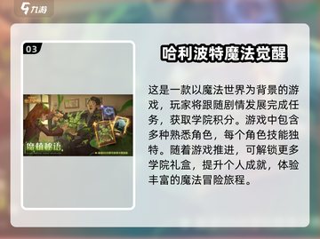 🔥2025超燃大型手游推荐🎉下载必备！截图4
