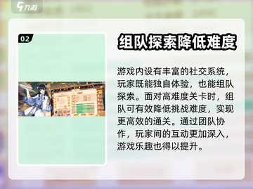 梦幻无间🔥超全攻略分享，这样玩才爽！截图3