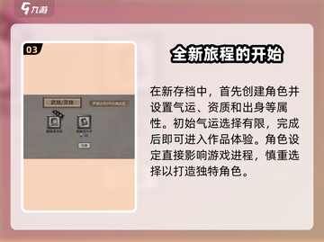 鬼谷八荒手游上线时间🔥重磅爆料❗截图4