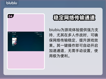 漫威争锋上线日期💥🔥游戏迷必看！🎉截图5
