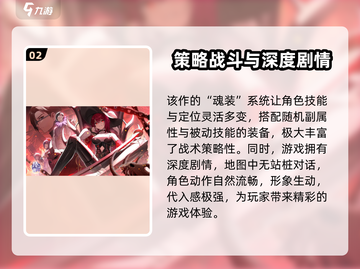 椿之歌🔥手游超好玩，特色玩法等你来探索！🎮截图3