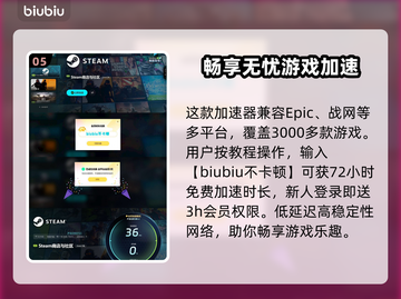 龙裔放逐者🔥超简单下载方式分享！💥截图6