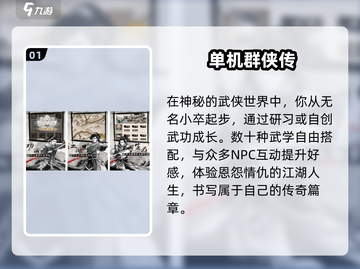 🔥2025最火动作手游TOP5💥截图2