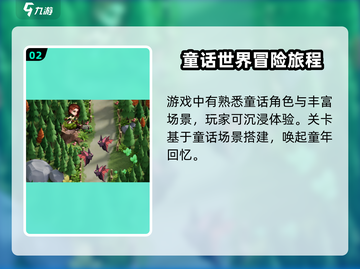 守护之境💥礼包码兑换教程✨超值福利等你拿！截图3
