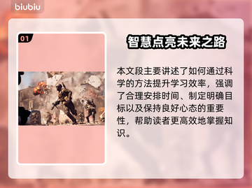 💥战地6重磅回归！迫击炮杀回战场，烟雾弹使用大限！🎮截图2