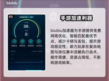 🔥无畏契约手游皮肤端游互通？腾讯大招曝光！💥  
🎮🔥💥截图4