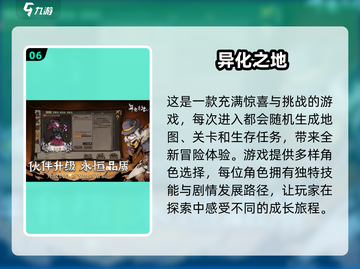 🔮2025必玩！真实克苏鲁跑团游戏大揭秘✨截图7