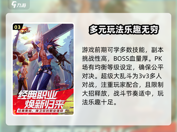 地下城与勇士手游🔥先遣资格获取方法大曝光！🎉截图4