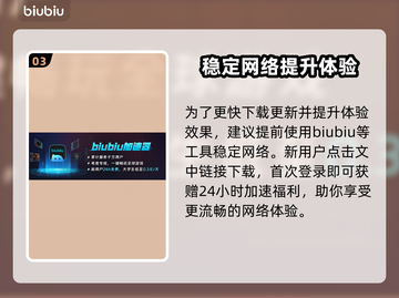 明末渊虚之羽🔥厂商揭秘！开发几年才上线？🎮截图4